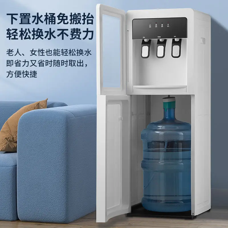 Household Vertical Water Dispenser, Bottom Loading Design, Fully Automatic Water Supply, Hot and Cold All-in-One Machine