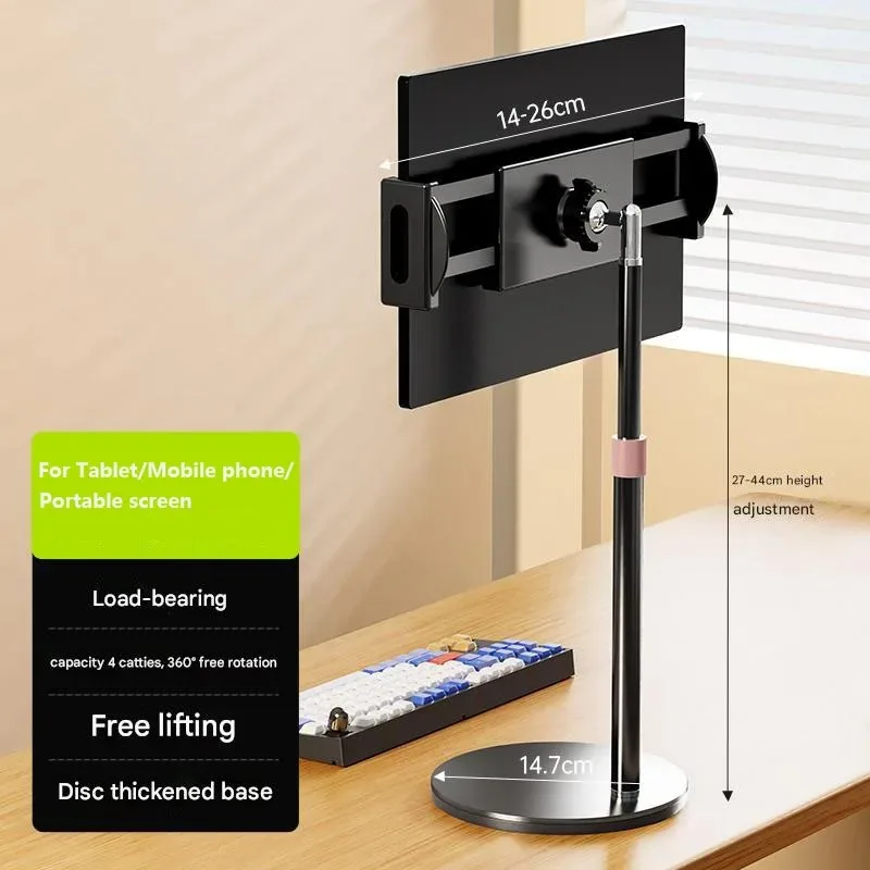 Portable Monitor Tablet Stand Adjustable Height Desktop Monitor Bracket for 4.7-17.3 inch Phone Tablet Monitor Support Holder