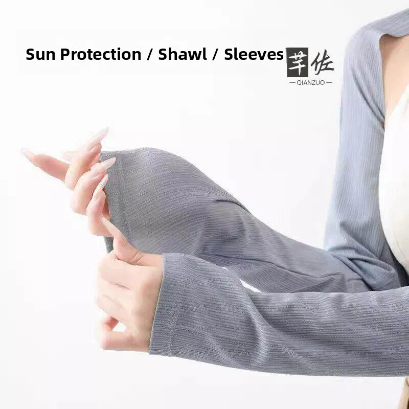 Evening Sleep Air Conditioned Room Shoulder Protector Arm Sleeve Knitted Loose Winter Proof Women's Special Summer Use