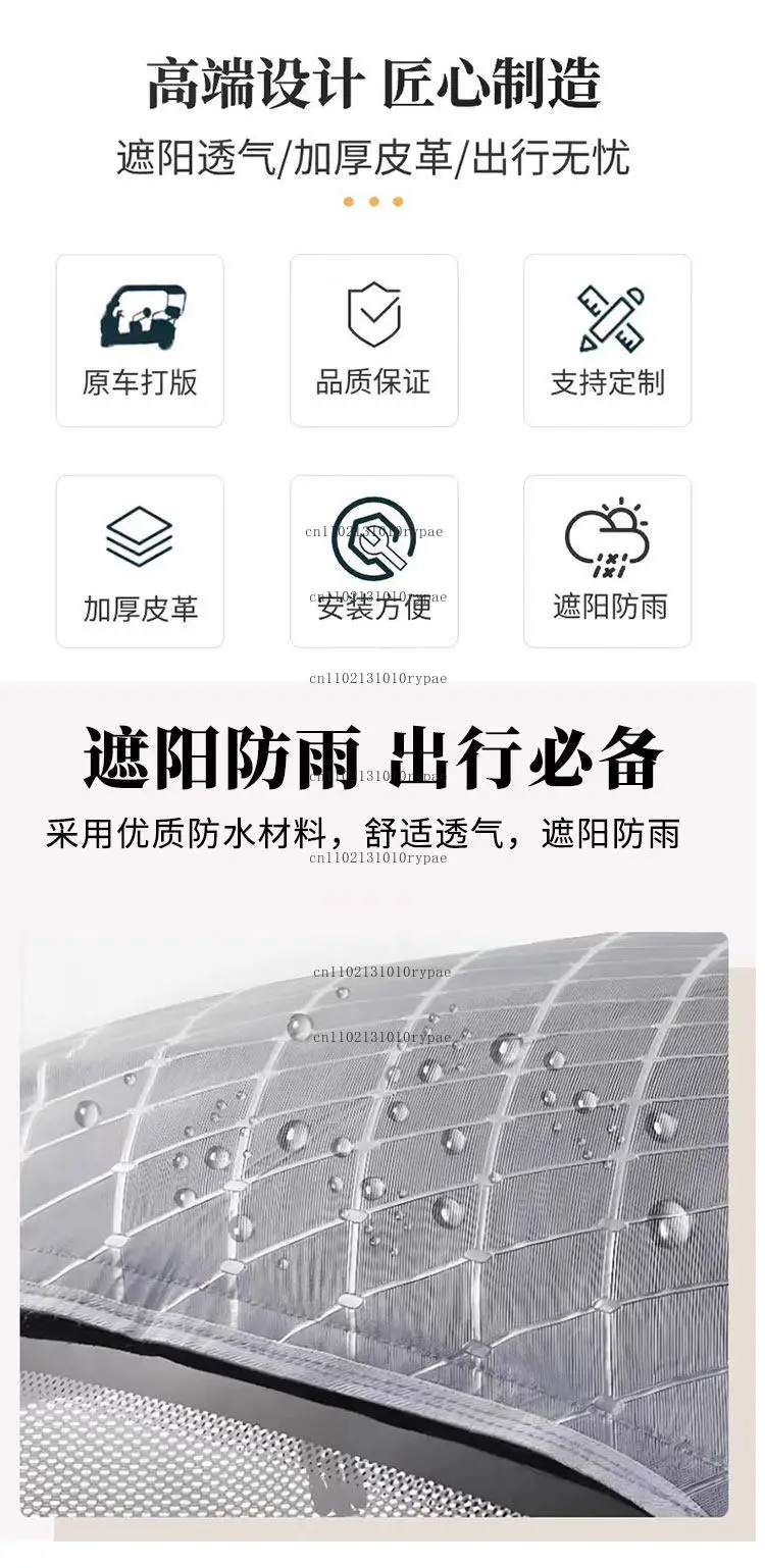Four Seasons net curtain, rainproof and sunshade awning, integrated three-wheel vehicle, thickened rain curtain