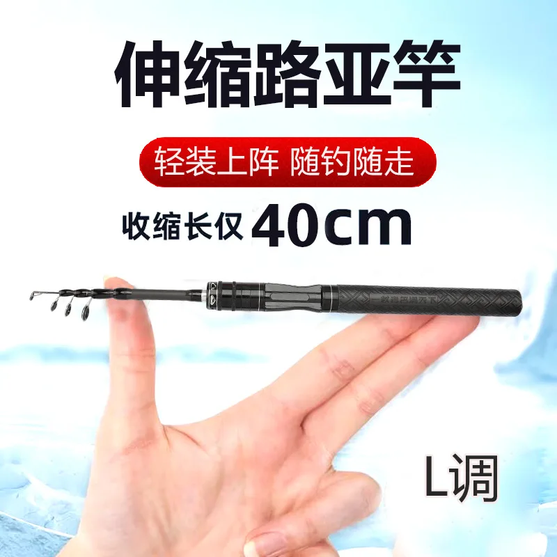 

Telescopic Lure Rod Ultralight Portable Spinning Fishing Compact For Micro Fishing Easy Carry Backpack Travel Rod Outdoor Gear