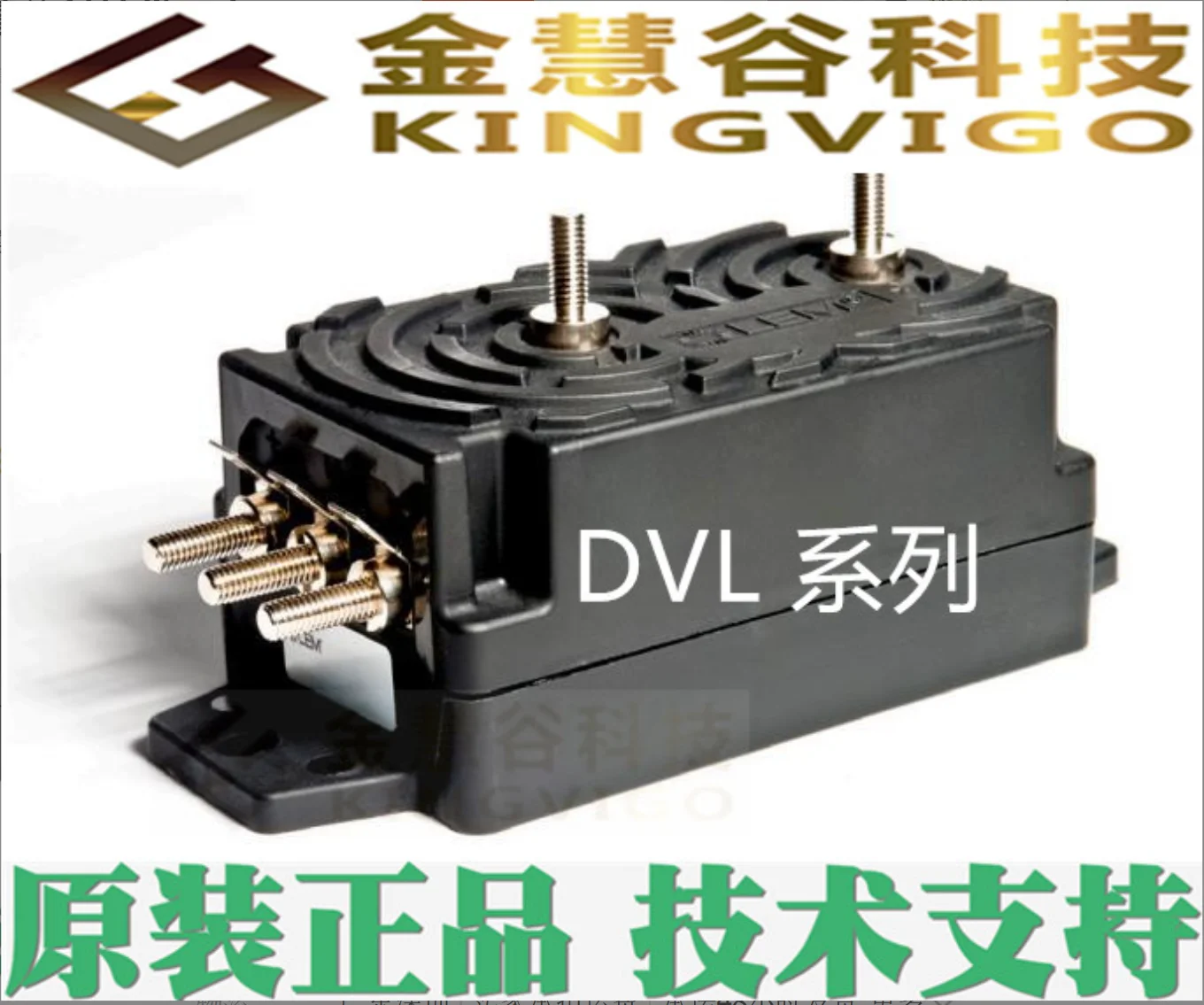 

DVL1000 LEM Voltage sensors