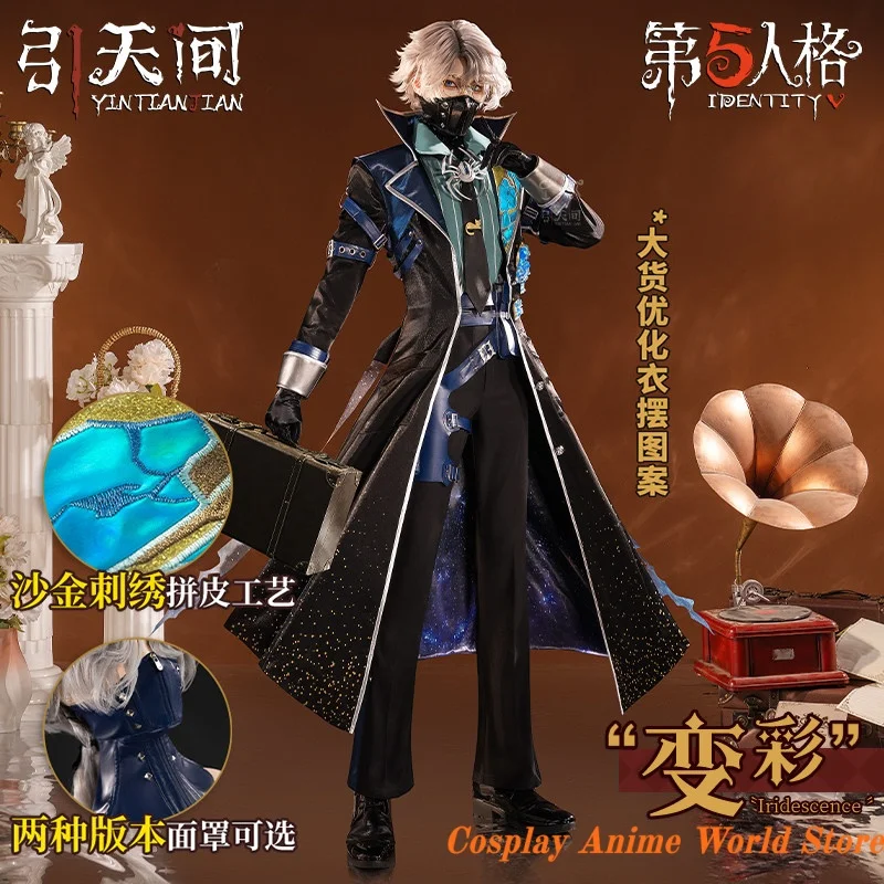 

В наличии: Костюм для косплея Айзопа Карла из аниме-игры Identity V, одежда для ролевых игр, наряд для Хэллоуина и фестивалей