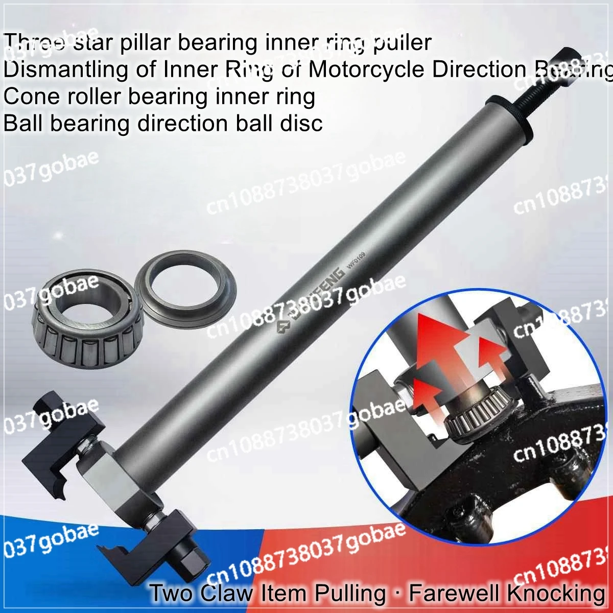 Motorcycle electric car  directional column tapered roller bearing inner ring rama pressure bearing dismantling tool