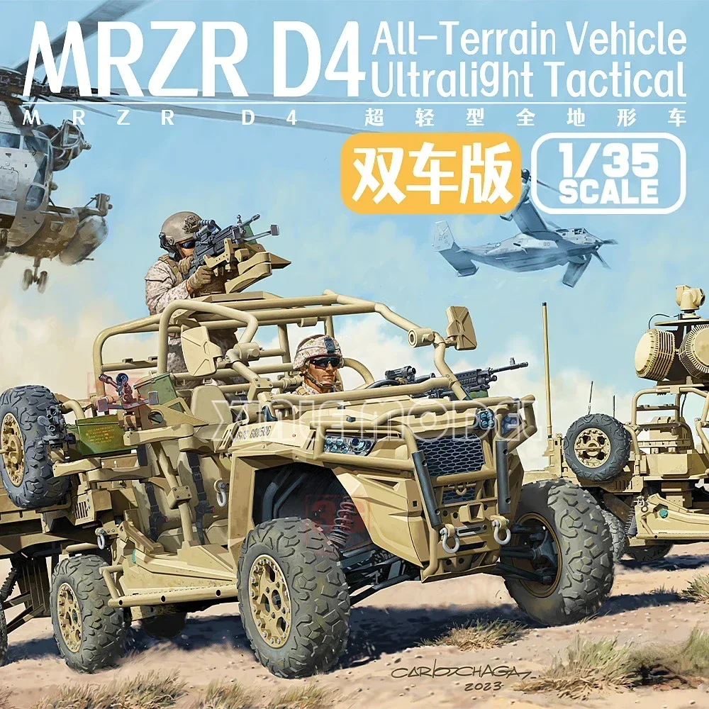 

Комплект модели Magic Factory в масштабе 1/35, MF-2005 MRZR D4, сверхлегкий вездеход, штурмовая машина, двойная версия