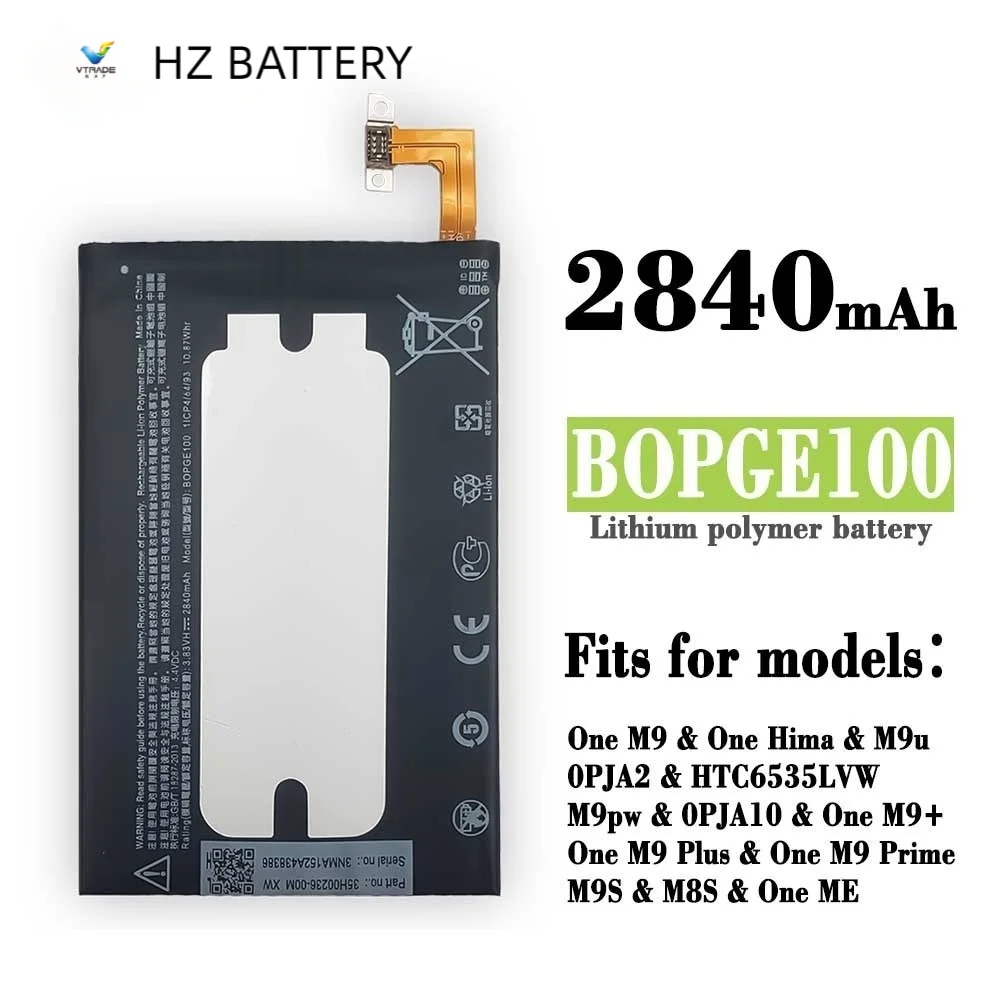 Аккумулятор BOPGE100 2840 мАч для HTC One M9/M9pw/M8s/One ME без логотипа Аккумулятор BOPGE100 2840 мАч для HTC One M9/M9pw/M8s/One ME без логотипа
