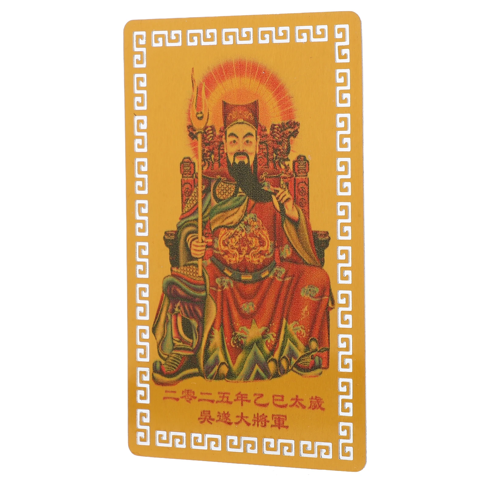 

Lunar Calendar Tai Sui Card Chinese New Year Snake Cards Aluminum-magnesium Alloy Powerful Protection Auspicious Decor Lucky