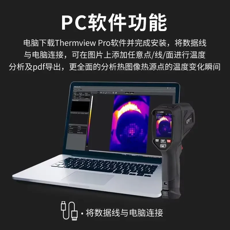 Thermal Imaging Camera for Floor Heating Systems Geothermal Pipe Inspection Electrical Maintenance Professional