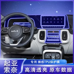 Tpu Transparent Film for 2024 Kia Sonet Car Interior Sticker Console Dashboard Screen Protective Film Car Decor Accessories