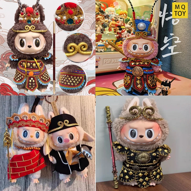 

For Labubu Clothes Wacky Mart Cute Wukong'S Costume Journey West Great Sage Equaling Heaven Doll Clothing Accessories Clothes