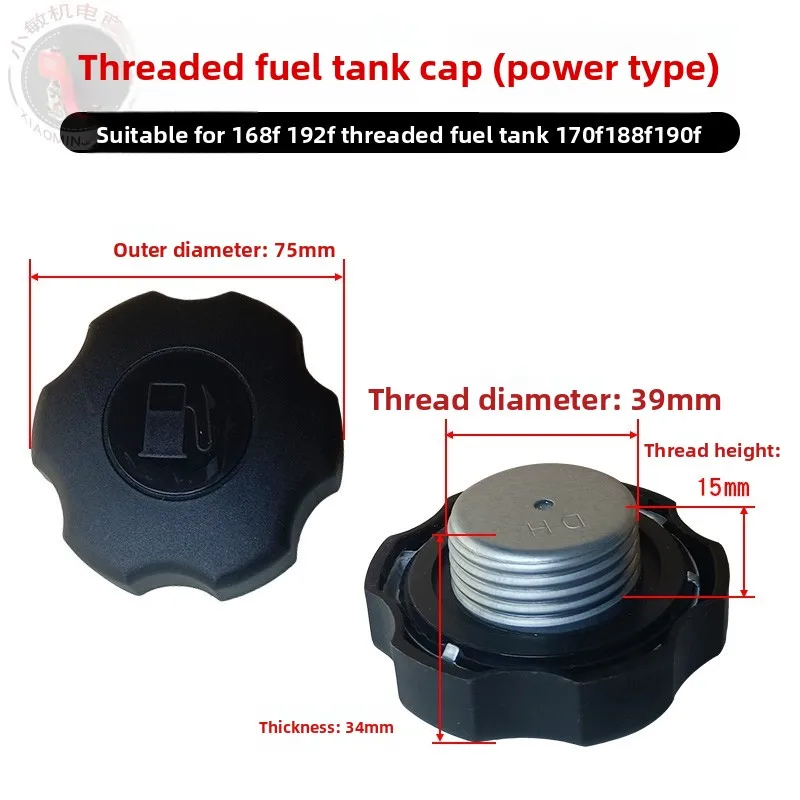 For 152 154 168F 170F 188 190F Power/Water pump fuel tank cover