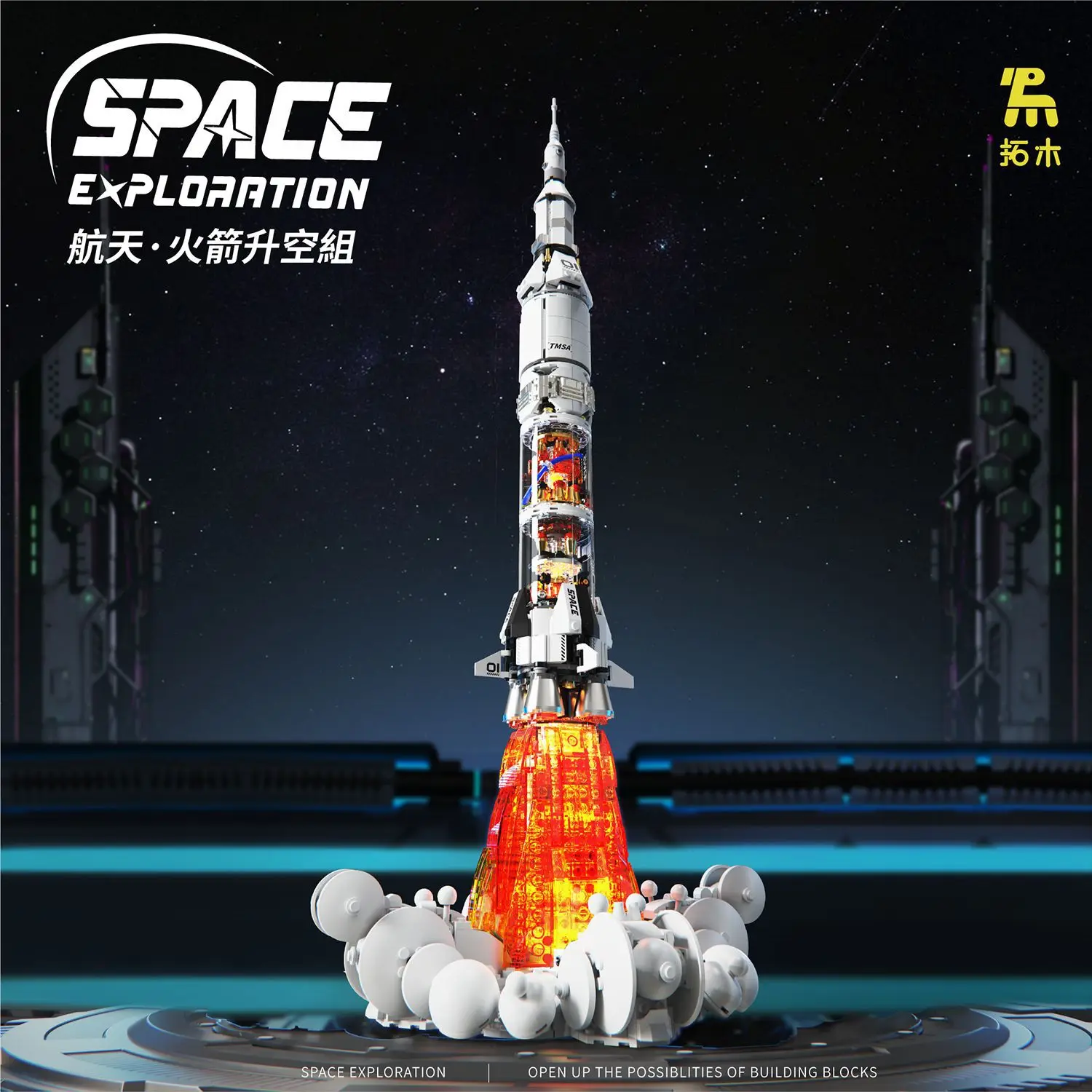 T3006 ทางเทคนิค Light Space Rocket Building Blocks อิฐประกอบวันเกิด,ฮาโลวีน,คริสต์มาสของขวัญ