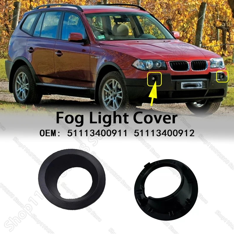 

Передний бампер, противотуманная фара, накладка, абажур для 2004-2006 Chass E83 BMW X3 51113400911 51113400912
