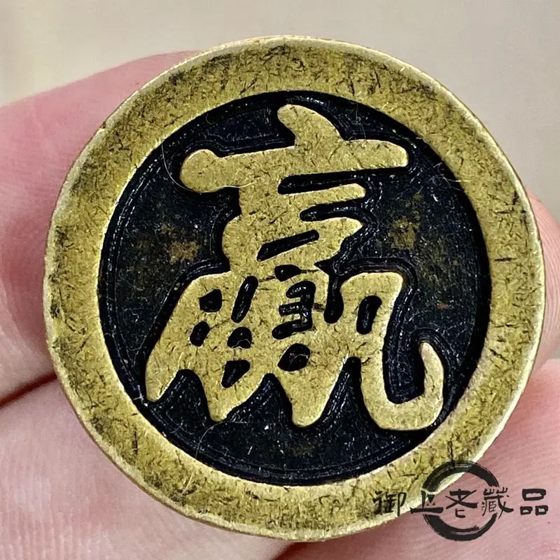 Brass black lacquered pulp solid double-sided winning character engraving coin