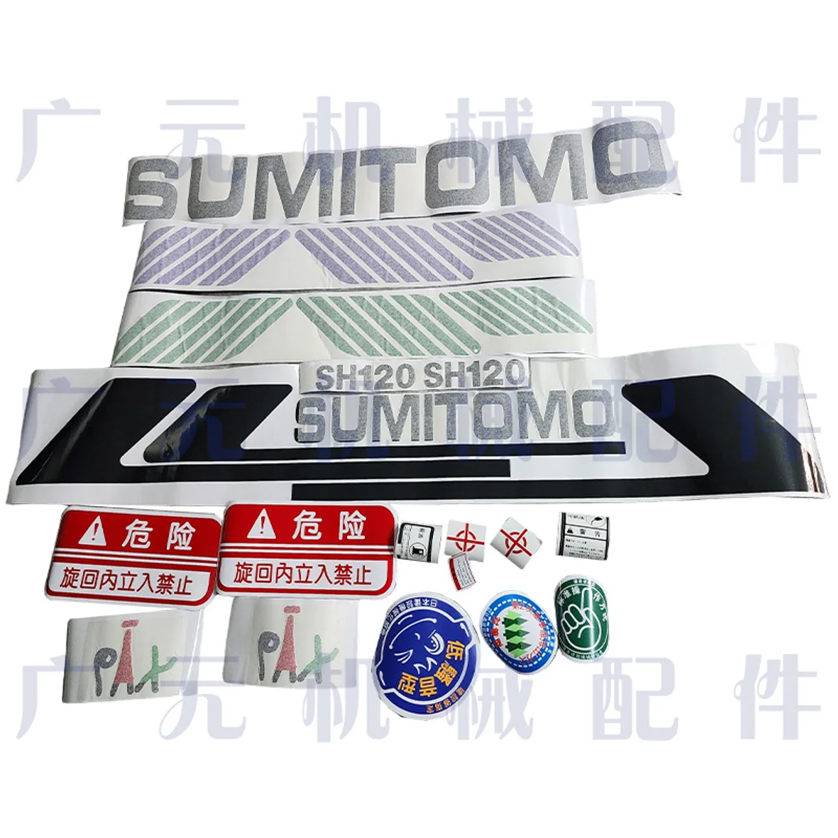 

For Sumitomo Excavator SH60 120 150 200 220 300 330 350A1A2 Full Body Stickers and Decals