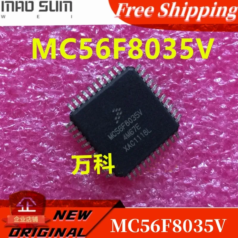 Free Shipping  2PCS~10PCS/LOT MC56F8035V MC56F8035VLDR QFP-44 - DSP, DSC 16 BIT DSPHC 64KB