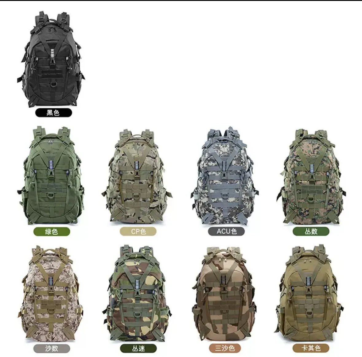 

2026 40L Tactical Backpack for Men Camping Hiking Backpacks Reflective Outdoor Travel Bags Survival Molle Climbing Rucksack Bag