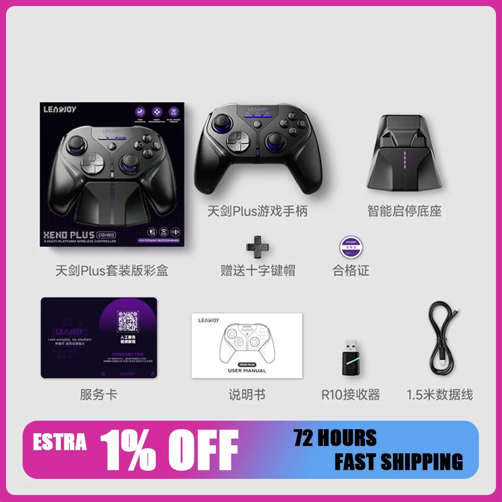 Leadjoy XNeo Plus Gamepad 3Mode Wireless 1000Hz Gamepads Hall-Effect Trigger TMR Joystick Gaming Controller for NS/PC/PS4/Phone