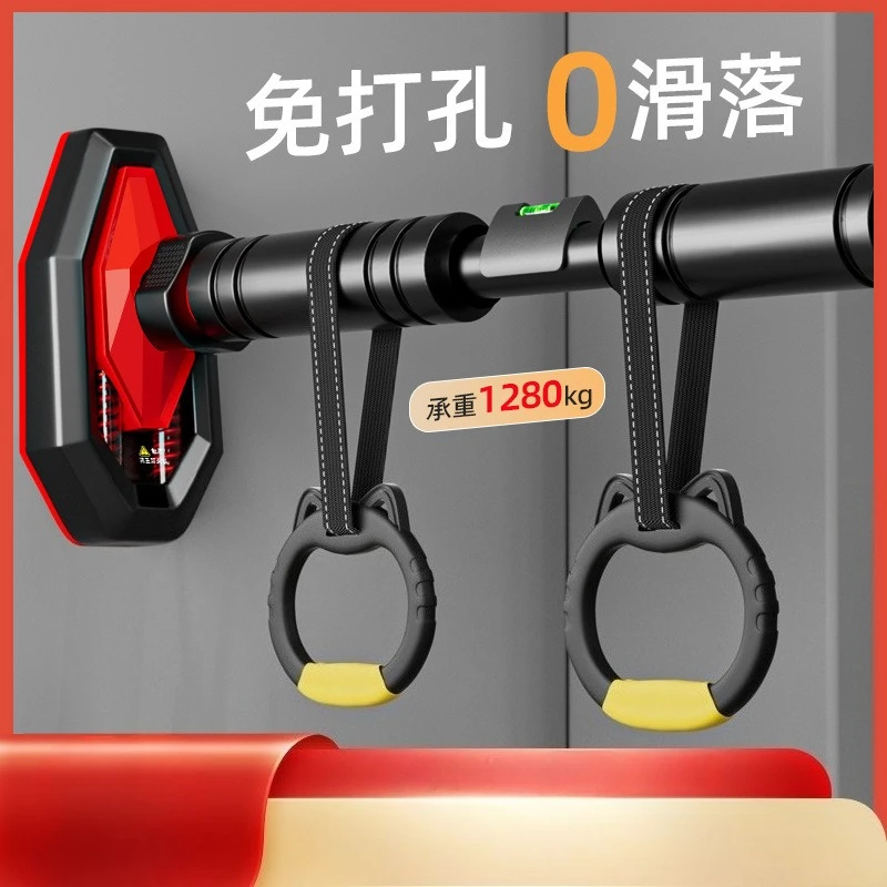 

No Screws Wall Door Horizontal Bar Adjustable Home Training Gym Children's Ring Sport Pull Up Bar Fitness Equipment