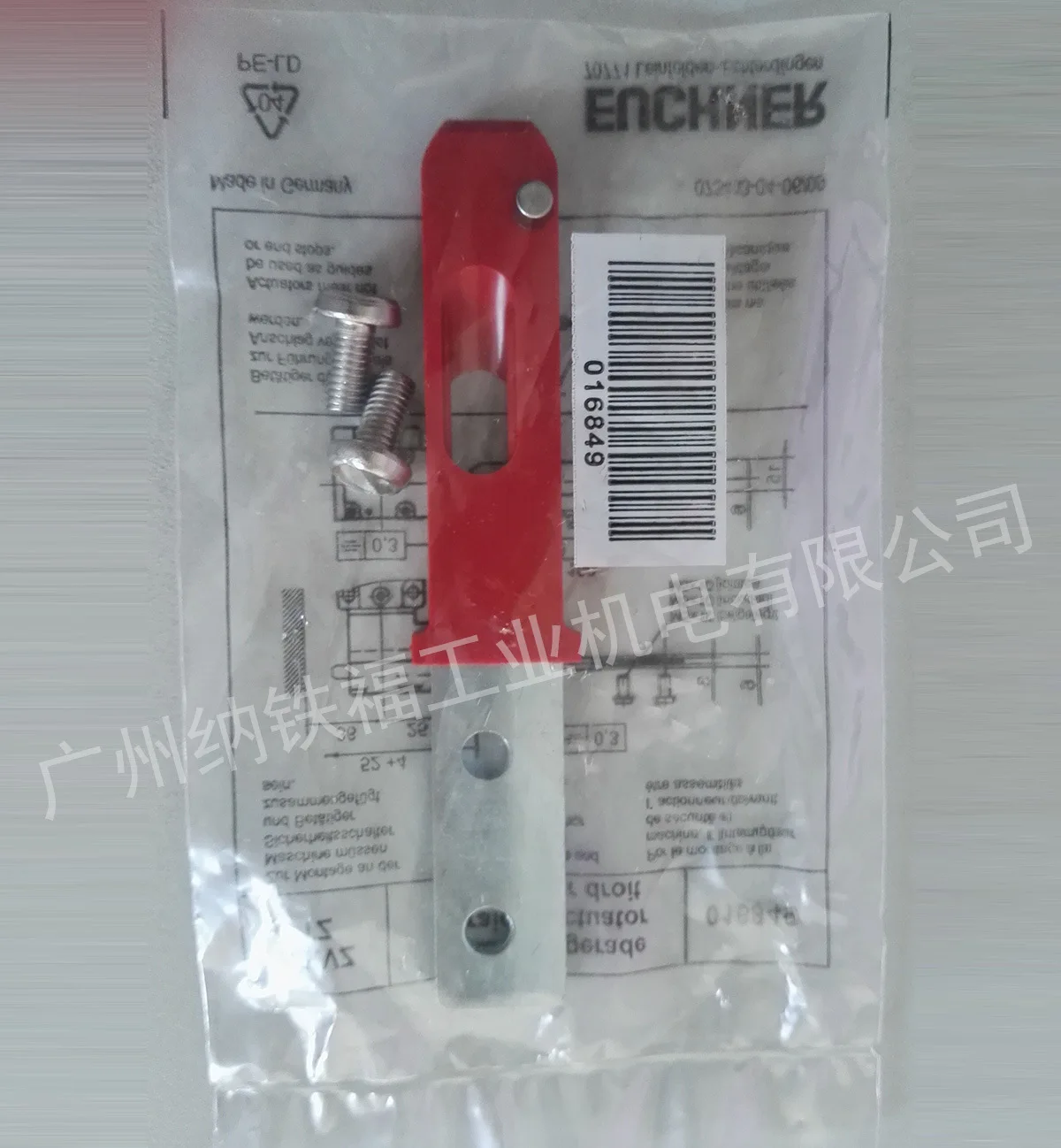 

ACTUATOR EUCHNER 2025 года — Z-G 016849, защелка, точечная, оригинальная