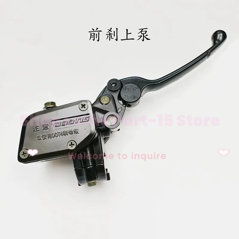 For QJMOTOR Qianlong150 QJ150-19A QJ150-19C Complete Front Disc Brake Caliper Master Cylinder Pump Kit