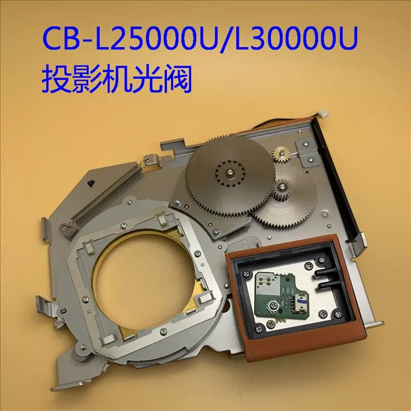 

H679 Original Epson CB-L23000U L25000U L25000UC L30000U Projector light valve