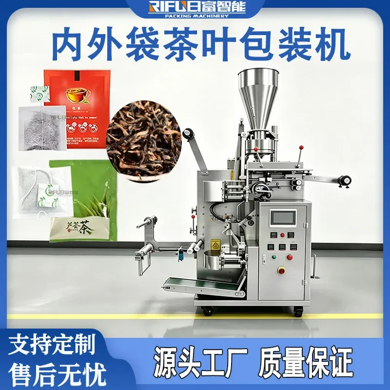 Deposit- Inner and outer bag packaging machine, green , black , oolong , health with marked bag brewing