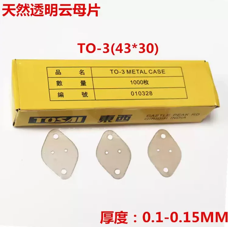 10PCS TO-3 Insulation to-3 Insulation Pads Silicone Mica Sheet Insulation Mica Insulation Pad Heat