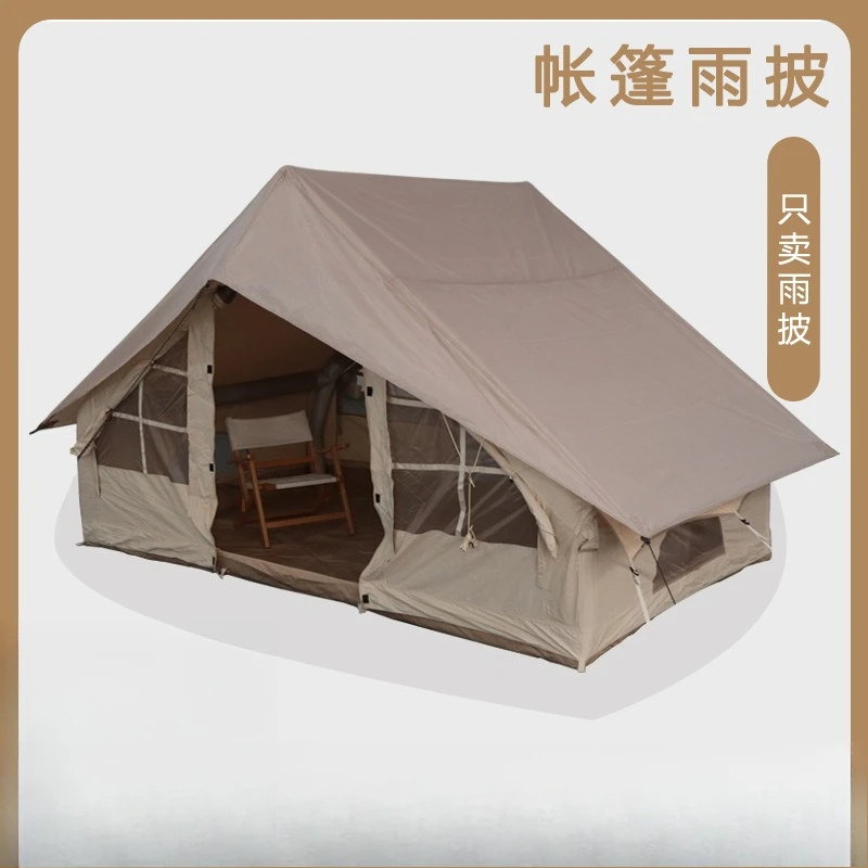 

Outdoor multi-functional new waterproof cover camping inflatable hut tent set camping sunscreen waterproof home