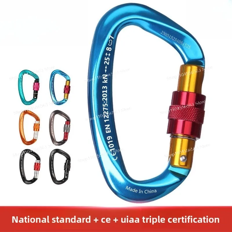 5Pcs Outdoor Mini D-Shape Climbing Carabiner - 25KN Anti-Fall Auto-Lock Safety Hook
