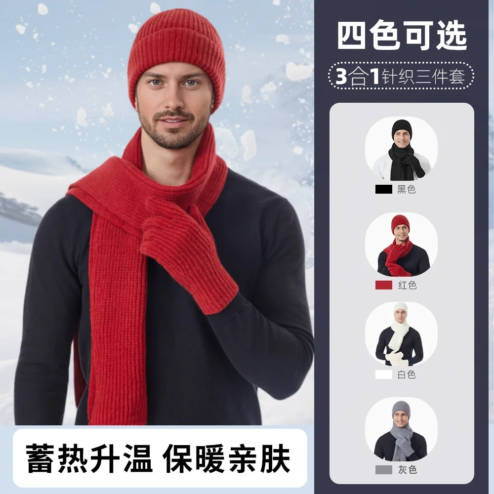 Sheep Fleece Winter Warm Knitted Hat Scarf Glove 3-Piece Set Double Layer Fleece Anti Cold Solid Color Knitted Hat
