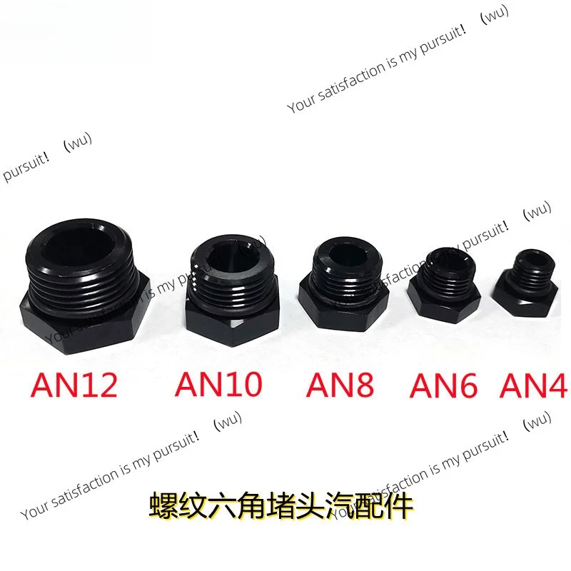 2pcs Auto Parts AN4AN68AN10AN12 Threaded Fuel Filter ORB Aluminum Adapter Fuel Injection
