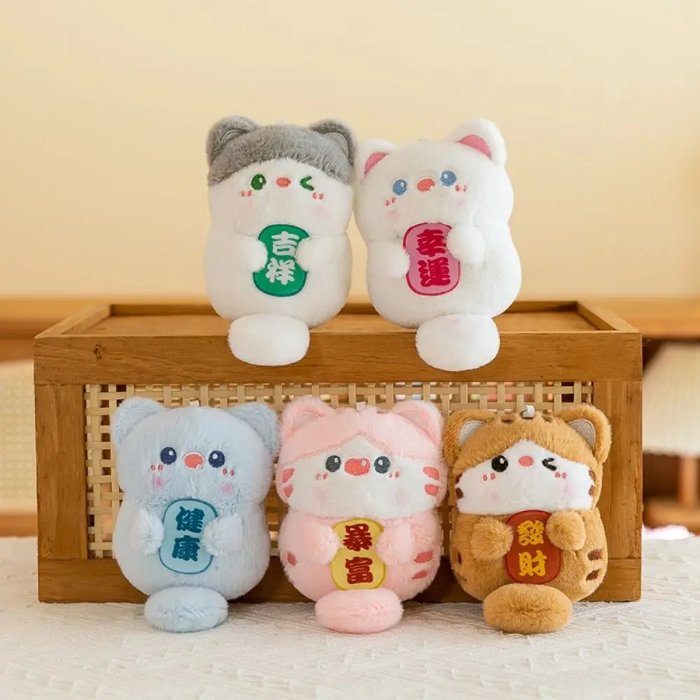 

Squeaking Cat Plush Pendant Lucky Words Long Tail Cartoon Cats Plush Keyring Cartoon Lovely Kitten Doll Plush Keychain
