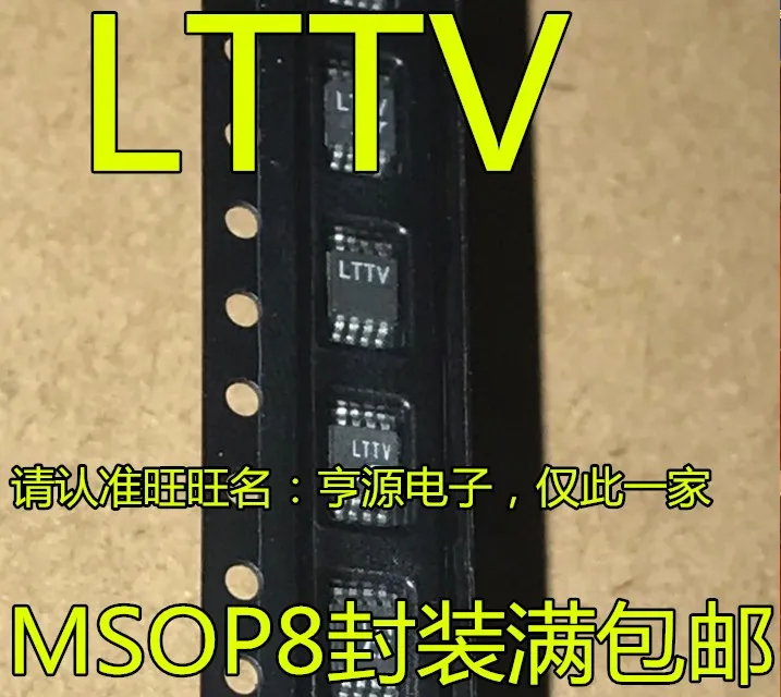 

10pcs 100% orginal new LT1807 LT1807IMS8 LTTV LT1807CMS8 LTTT op amp IC