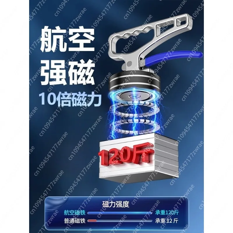

Magnetic material picker, strong magnetic suction cup, CNC laser cutting material picker, portable crane, steel handling tool