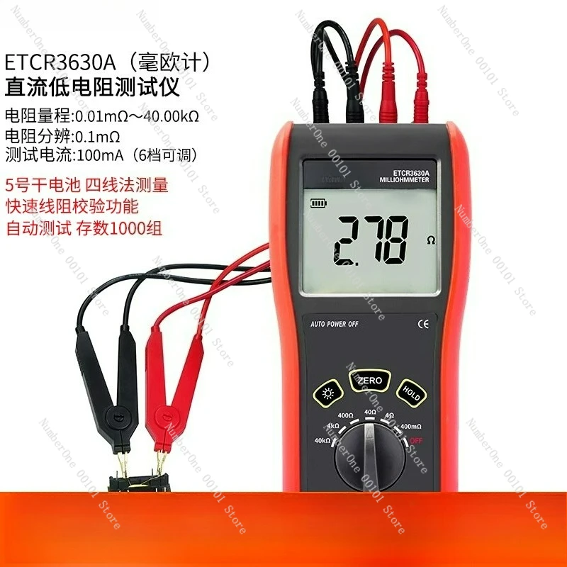 

ETCR3630A DC Low Resistance Tester Portable Milliohmmeter High Precision
