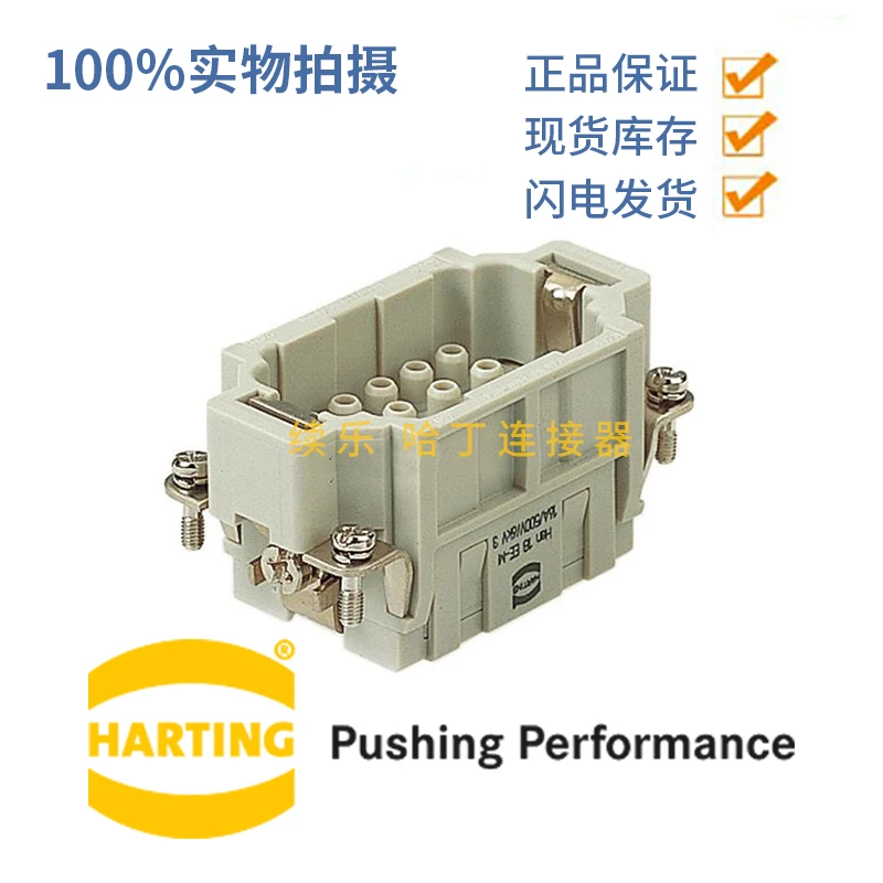 

09320183001 Разъемы питания HARTTING для тяжелых условий эксплуатации HAN 18EE-M