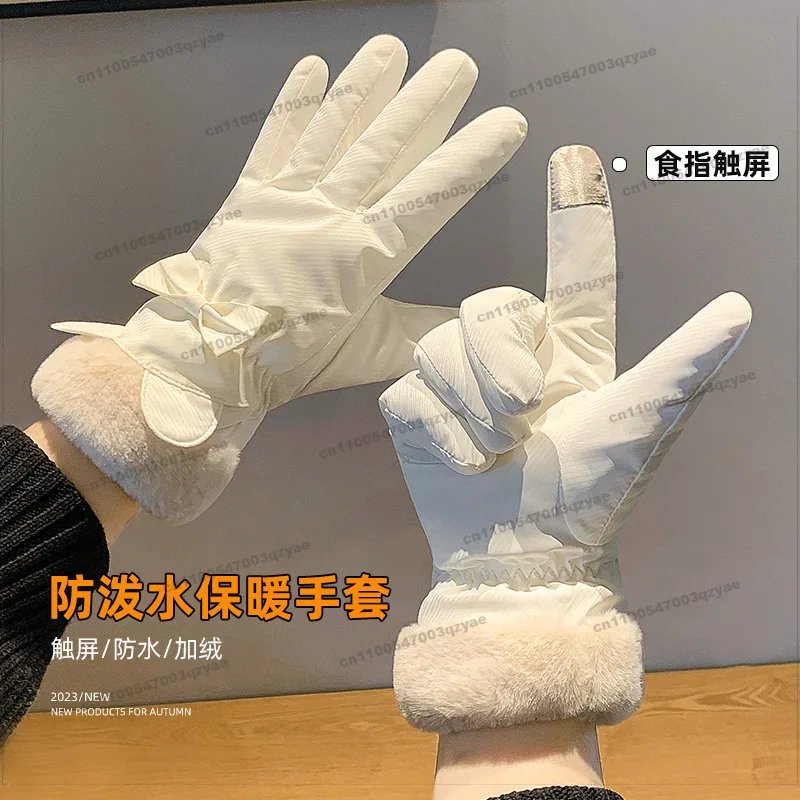 2PCS Gloves Winter Cycling Warm Touch Screen Cold-proof Tram Waterproof Skiing Student Fashion Plush Winter Bow