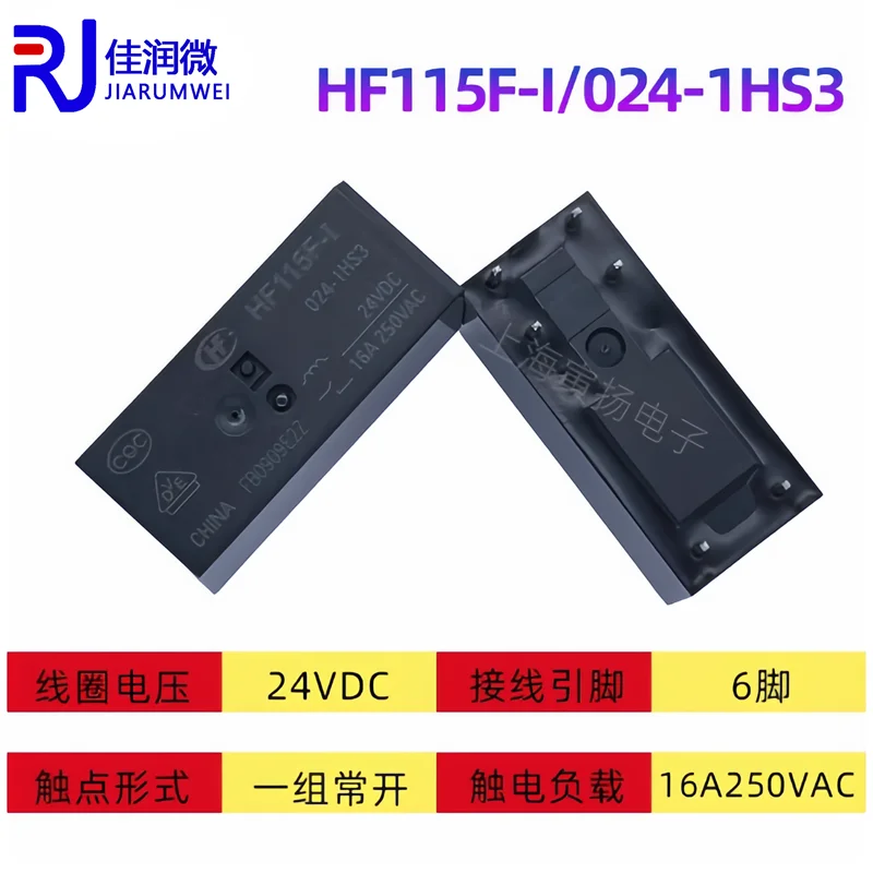 2 Stück Original HF115F/024-1HS3 24V DIP-4 Relais auf Lager
