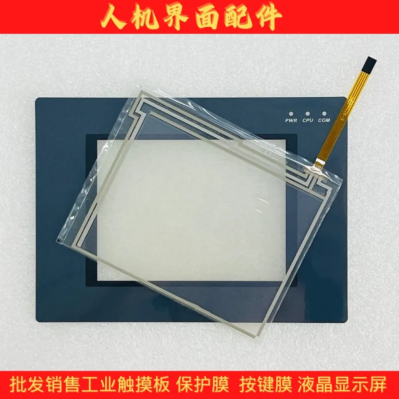 for New MT4300C MT4300T MT4310C touchpad protective film LCD screen