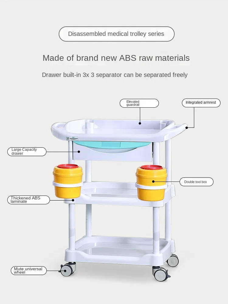 Medical small cart ABS treatment cart multifunctional mobile medical equipment table beauty salon instrument care handcart