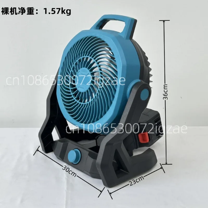 Peacock blue multi-speed adjustment small fan 10 inches, AC and DC dual-purpose