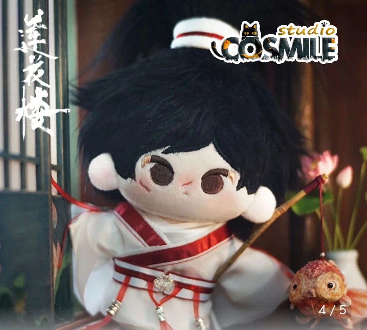june-official-original-the-lotus-casebook-li-lianhua-li-xiangyi-cheng-yi-red-13cm-figure-plush-doll-clothes-mini-toy