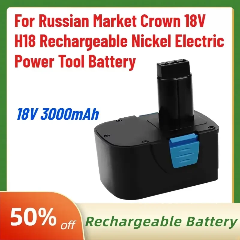 

New 18V 3000mAh Rechargeable Batteries for Russian Market Crown 18V H18 Rechargeable Nickel Electric Power Tool Battery