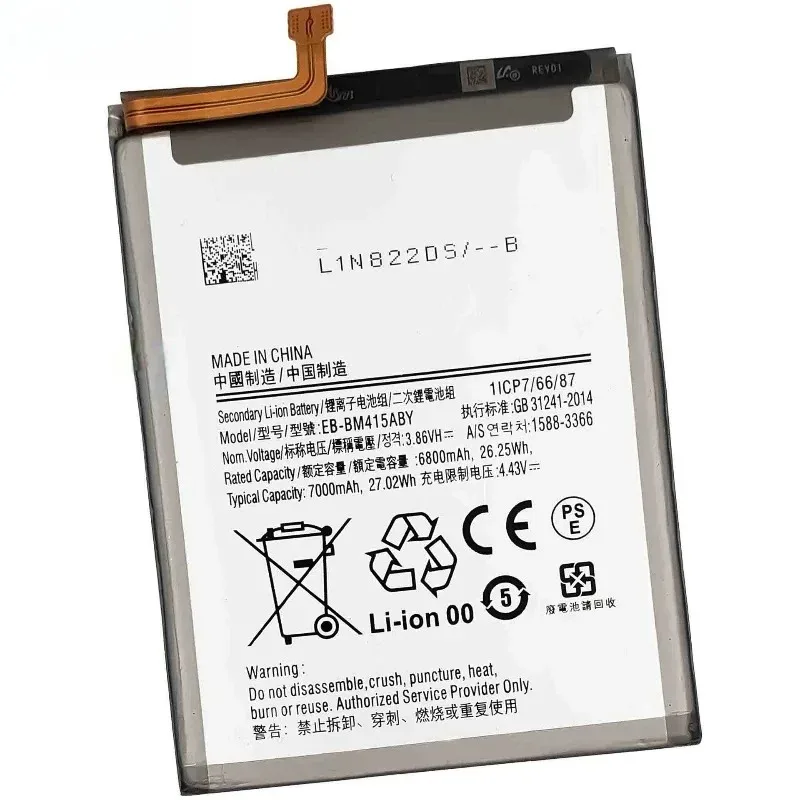 Replacement battery EB-BM415ABY Applicable to M51/M62/F62/M515/M515F mobile phone battery full capacity 7000mAh