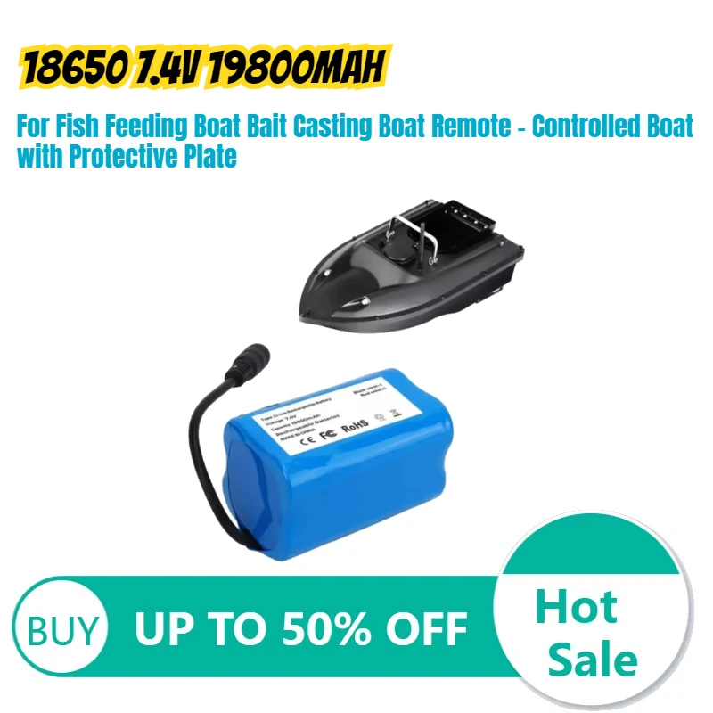 18650 7.4V 19800mAh Lithium Battery for Fish Feeding Boat Bait Casting Boat Remote - Controlled Boat with Protective Plate