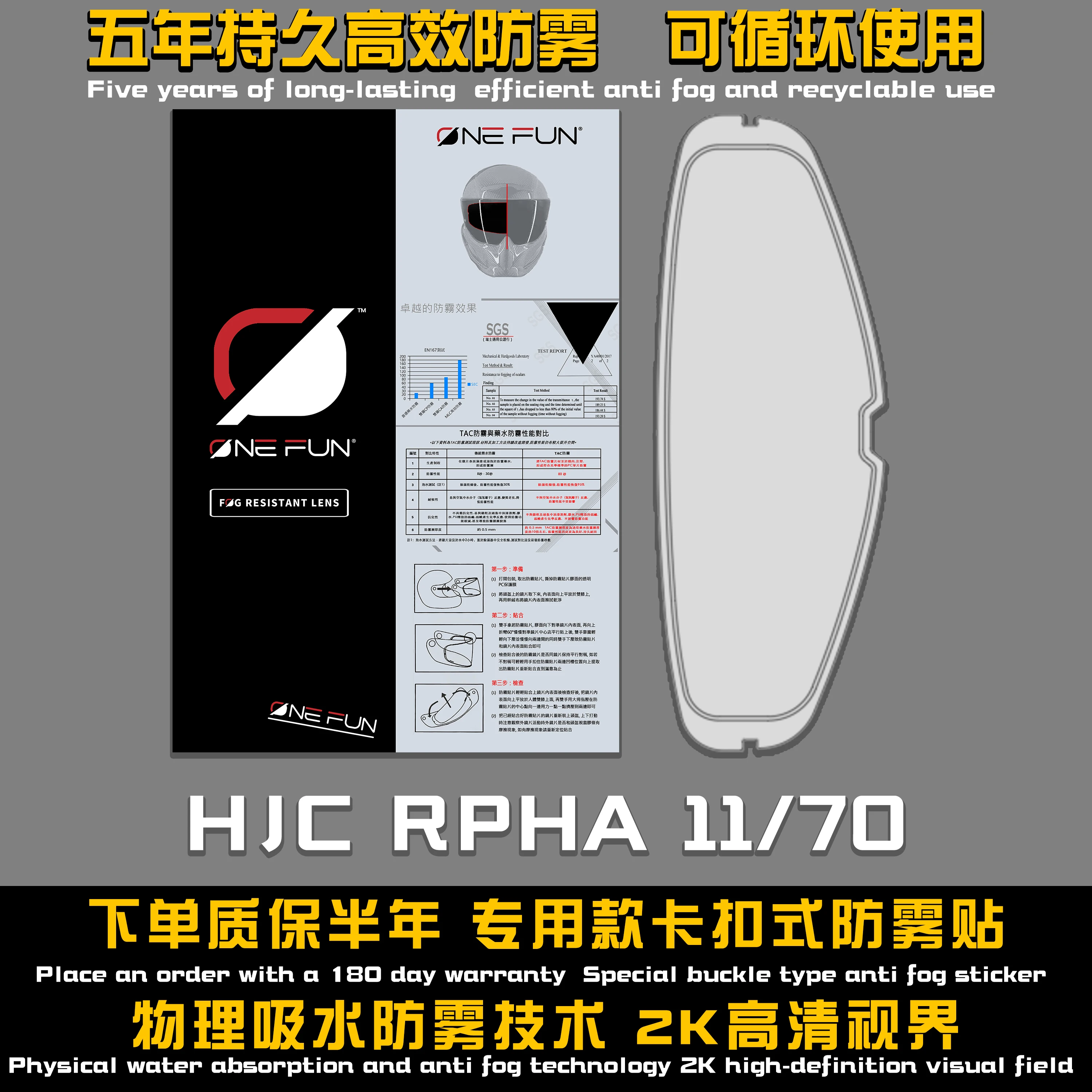 Helm Pinlock Anti fog Stickers voor HJC rpha11 i70 c70 i10 F70 Marvel1234 Joker Helm Film pinlock Anti fog Stickers Snap on