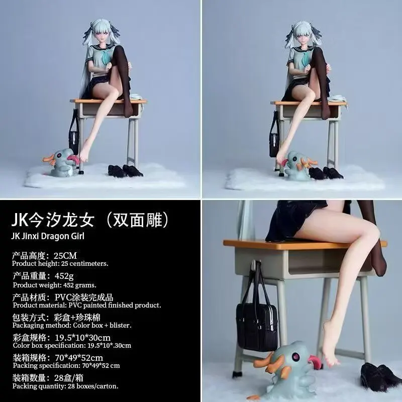 Figura Coleccionable de Anime de Chica Uniformada JK con Compañero Dinosaurio, Zapatos, Mochila Escolar, Caja de Regalo, Decoración de Escritorio, Juguete Hecho a Mano