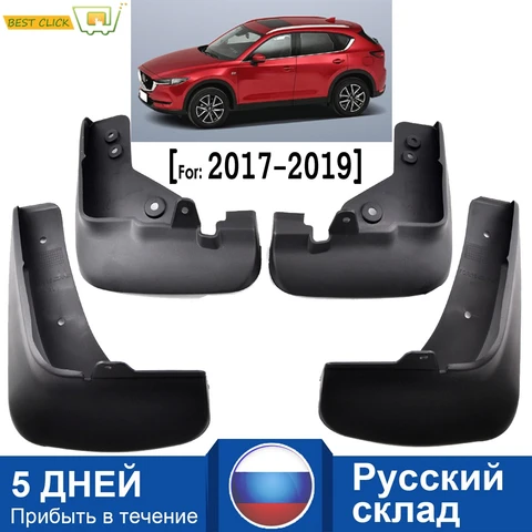 Передние и задние автомобильные брызговики для Mazda CX-5 CX5 2-го поколения KF 2017 2018 2019, брызговики, брызговики, автомобильные аксессуары