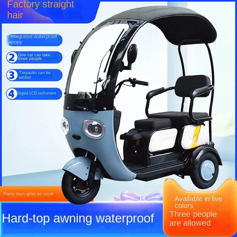 New leisure electric tricycle with awning for adults, small household pick-up and drop-off for children, sunscreen battery car